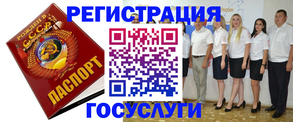 найти адрес прописки в Цимлянске