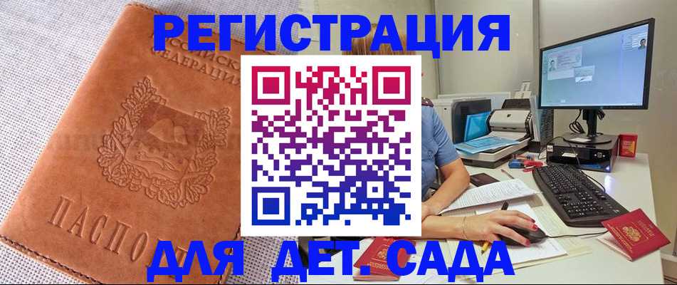 форма 3 в Цимлянске